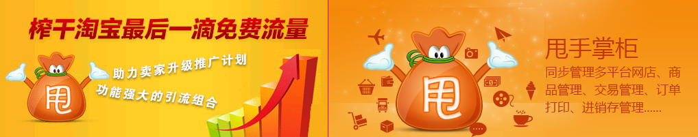网店推广技巧 网店推广技巧