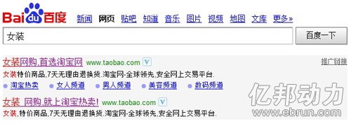阿里百度秘密重启广告合作