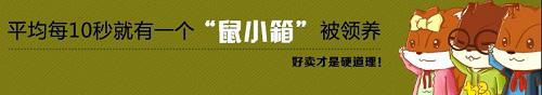 挖掘产品卖点2