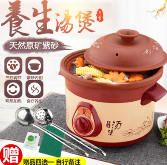 怡宝紫砂电炖锅养生插电陶瓷煮粥煲汤宝宝锅全自动慢炖锅1.5L包邮