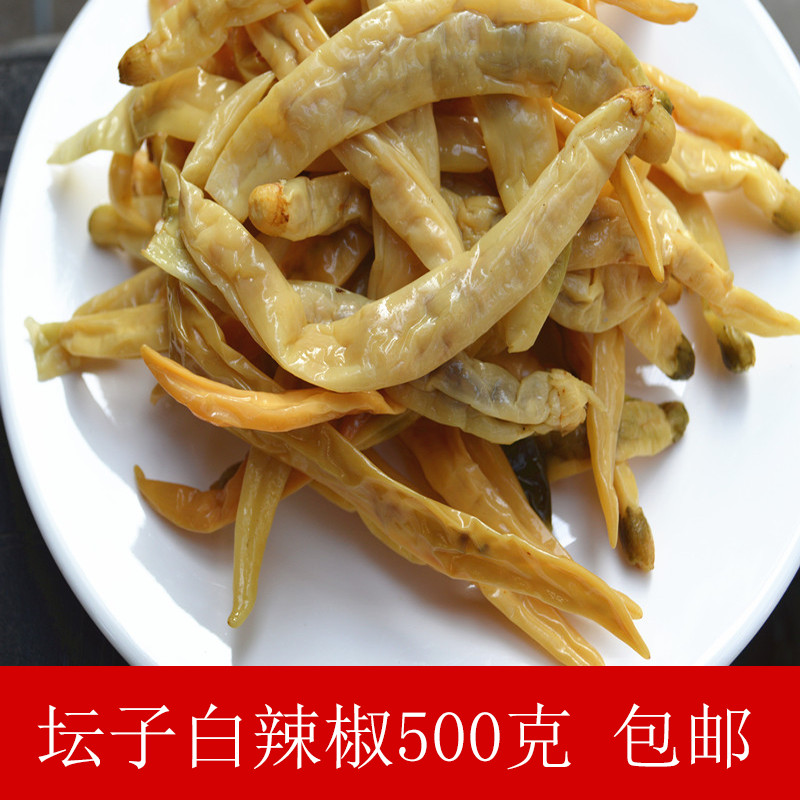 坛子白辣椒 新辣子晒干 坛子白辣椒农家自制 湖南土特产 500g